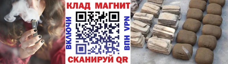 Продажа наркотиков Козловка Бошки Шишки Cocaine ГАШИШ Альфа ПВП МЕФ