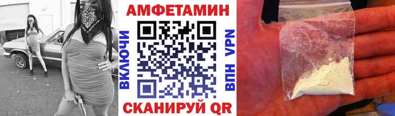 Amphetamine Розовый  Козловка 