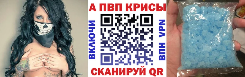 А ПВП СК КРИС Козловка