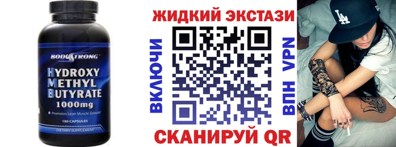 где купить наркоту  МЕГА как войти  Бутират Butirat  Козловка 