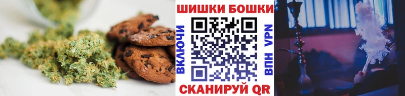 Печенье с ТГК конопля  Козловка 