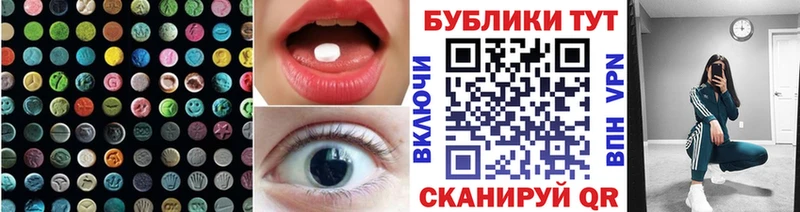 Экстази XTC  Козловка 