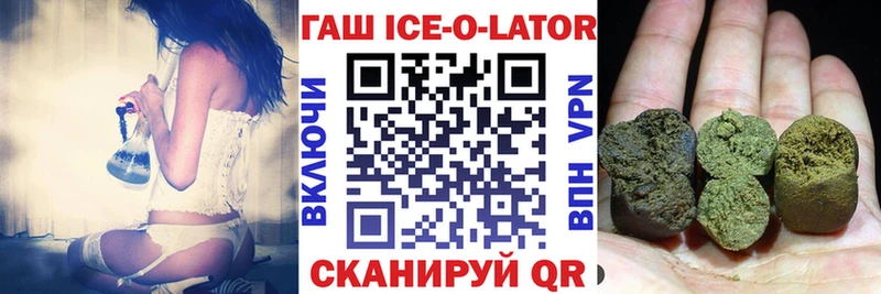 ГАШ гарик  Козловка 