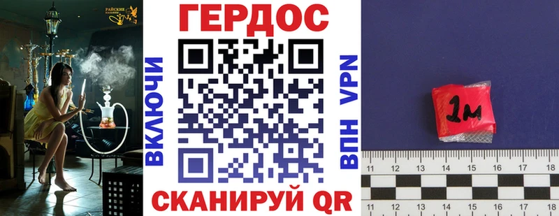 это телеграм  Козловка  Героин герыч  наркошоп 