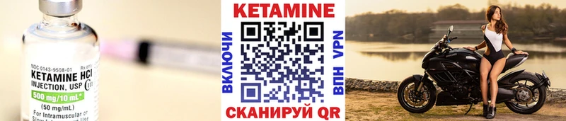 продажа наркотиков  Козловка  КЕТАМИН VHQ 