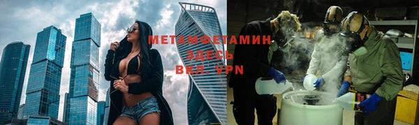 альфа пвп VHQ Абаза