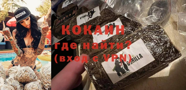 альфа пвп VHQ Абаза