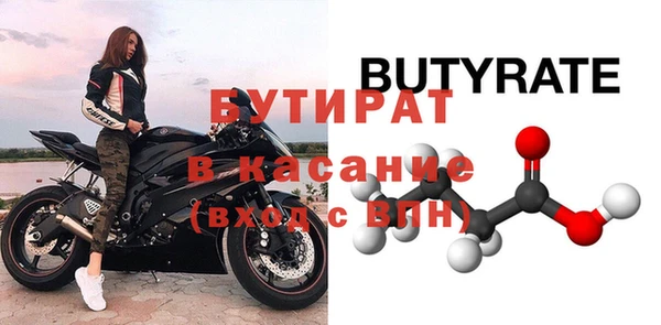 марихуана Абдулино