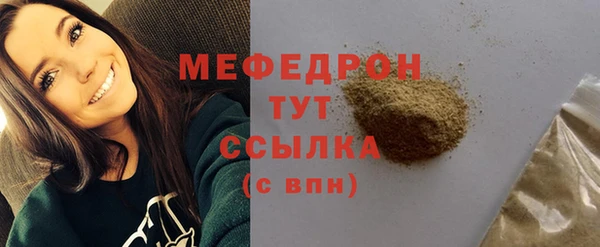 альфа пвп VHQ Абаза