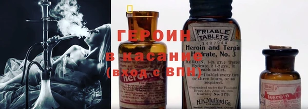 альфа пвп VHQ Абаза
