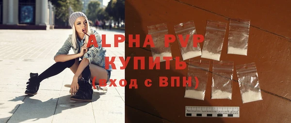 марихуана Абдулино