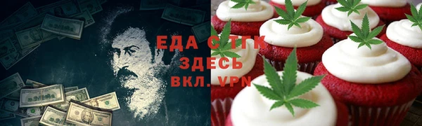 марихуана Абдулино