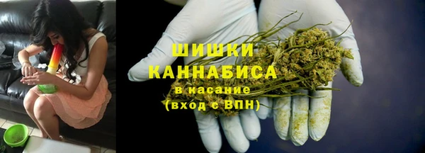 альфа пвп VHQ Абаза