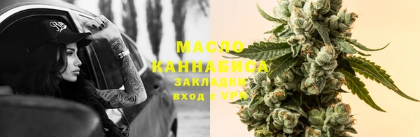 ECSTASY Абинск
