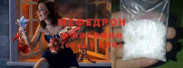 ECSTASY Абинск