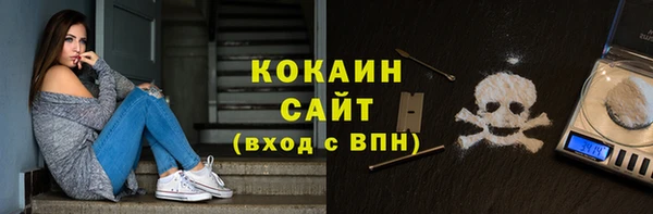 ECSTASY Абинск