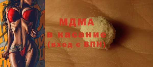 ECSTASY Абинск