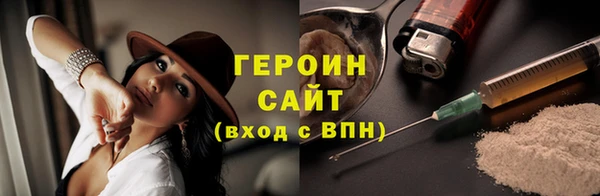 альфа пвп VHQ Абаза