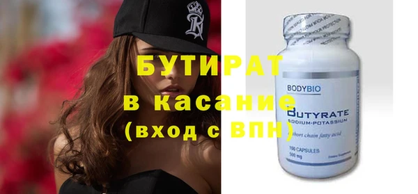 ECSTASY Абинск