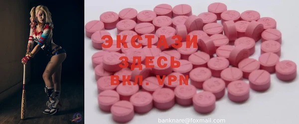 альфа пвп VHQ Абаза