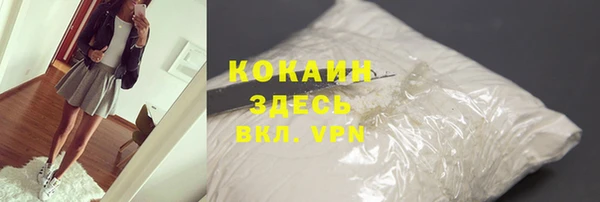 марихуана Абдулино