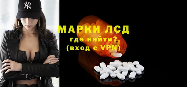 альфа пвп VHQ Абаза