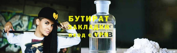 ECSTASY Абинск