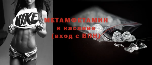 альфа пвп VHQ Абаза