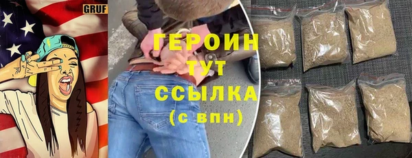 марихуана Абдулино