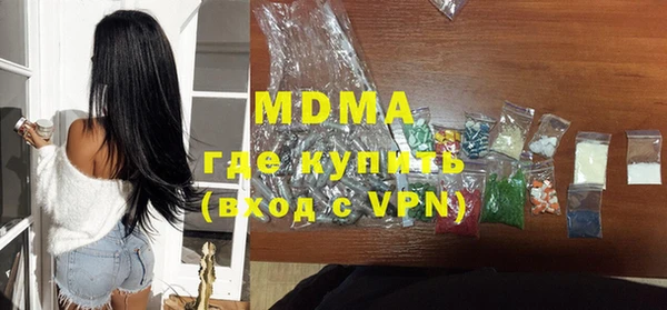 альфа пвп VHQ Абаза