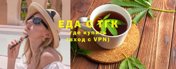 марихуана Абдулино