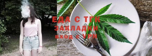 ECSTASY Абинск