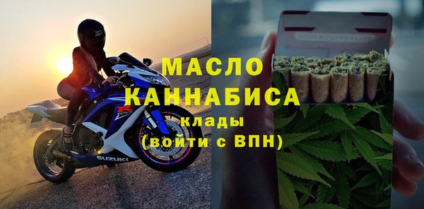 альфа пвп VHQ Абаза
