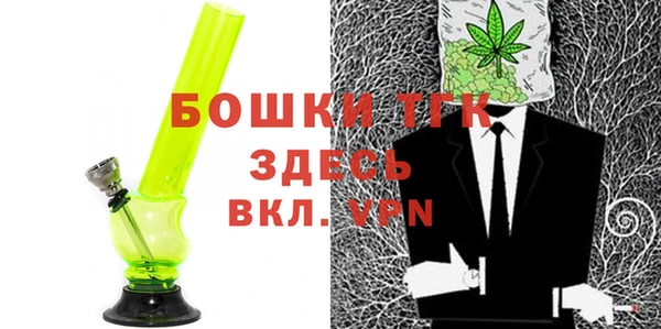ECSTASY Абинск