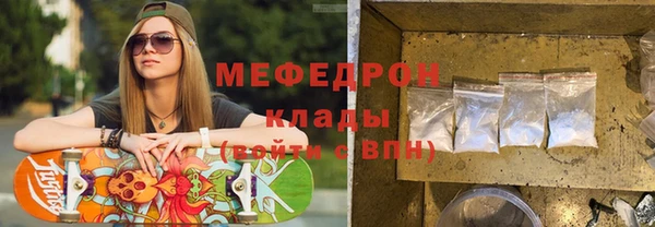 mdpv Алексин