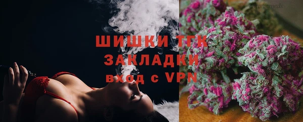альфа пвп VHQ Абаза