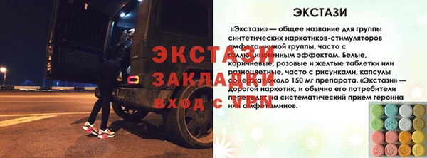альфа пвп VHQ Абаза