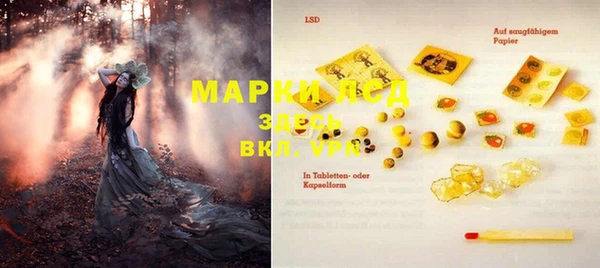 марихуана Абдулино