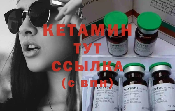 альфа пвп VHQ Абаза