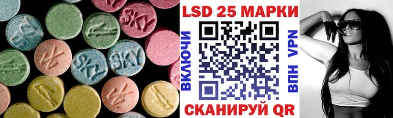 LSD-25 экстази кислота  Козловка 