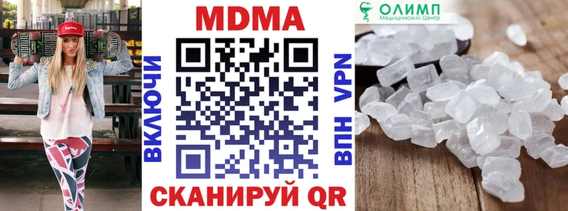 MDMA crystal  Козловка 
