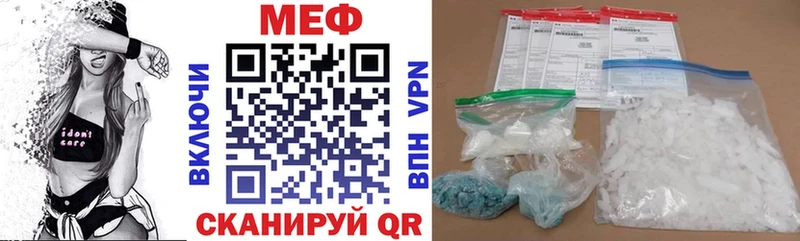 Меф mephedrone  Козловка 