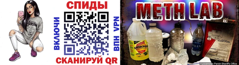 мега   Козловка  Первитин пудра 