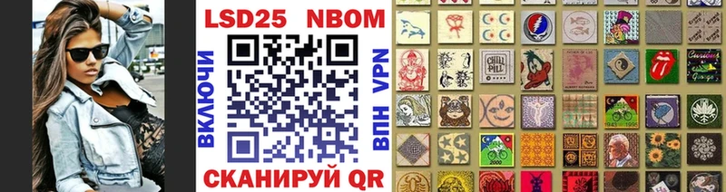 Марки NBOMe 1,5мг Козловка